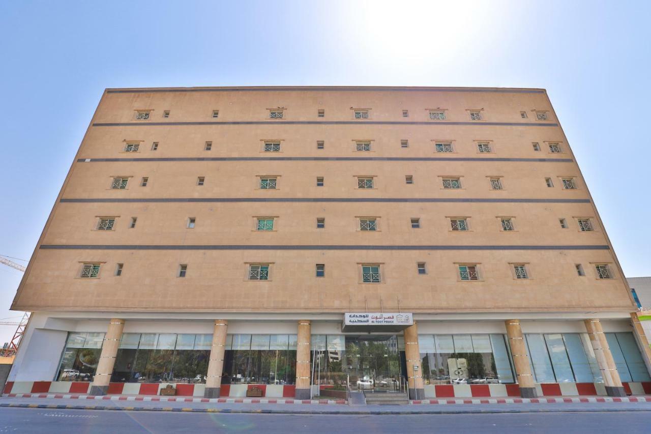 Oyo 230 Al Toot Palace Al Murabaa Aparthotel Riyadh